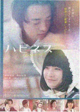 家庭羁绊